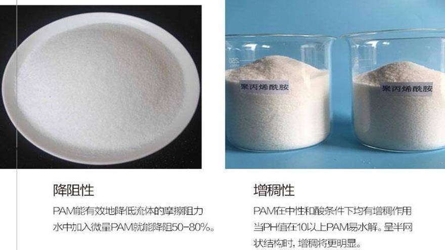 博源新材料